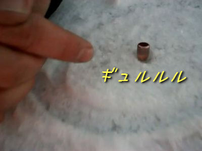 コマのような銃弾