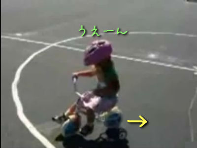 三輪車と少女