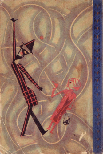 24戦前の雑誌1928