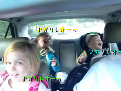 子供たち絶叫のボヘミアン・ラプソディ