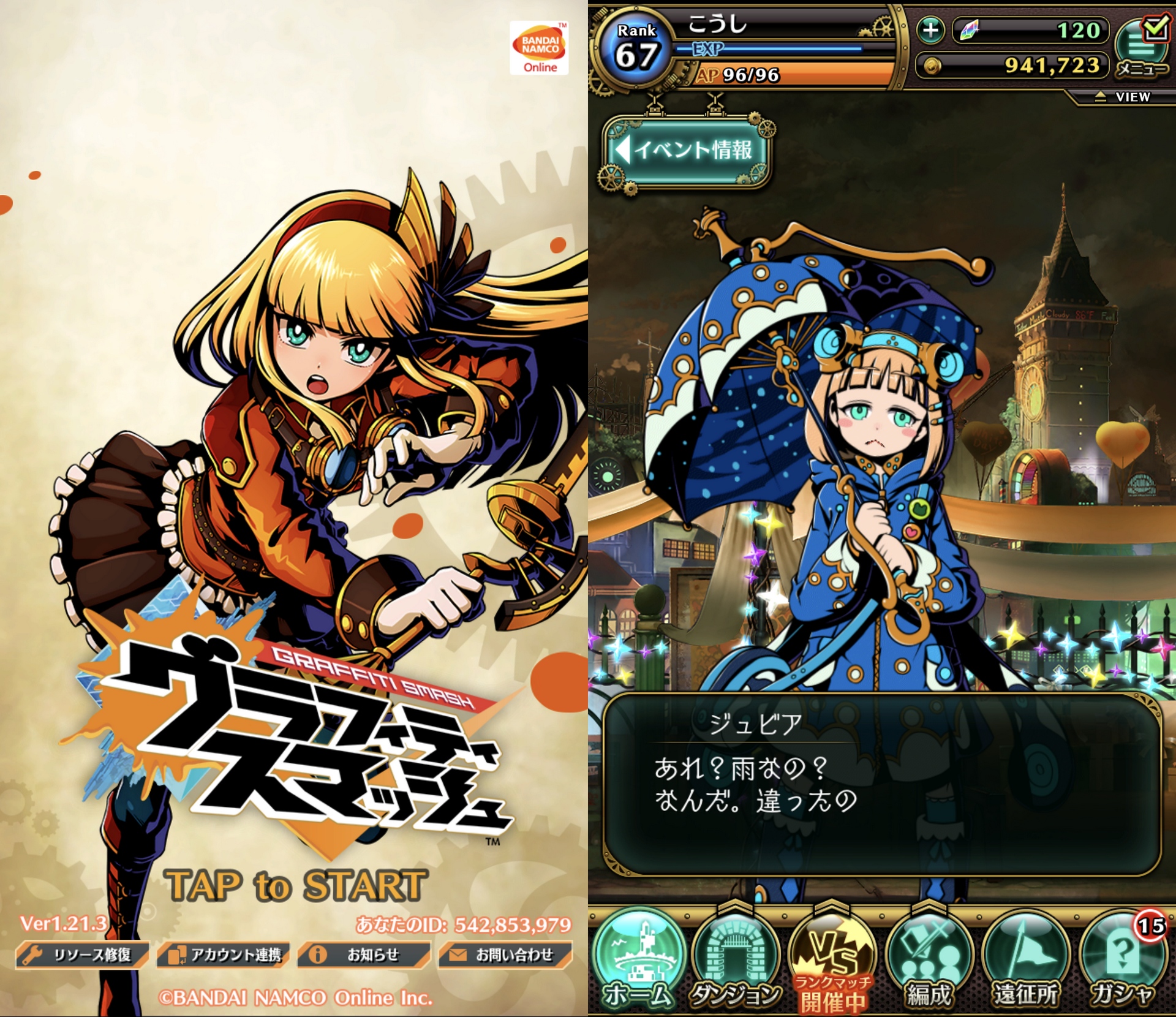 有名ゲーム 有名ゲーム 面白い 2つのゲームを混ぜてみた結果 らばq 有名ゲーム 有名ゲーム 面白い 2つのゲームを混ぜてみた結果 らばq