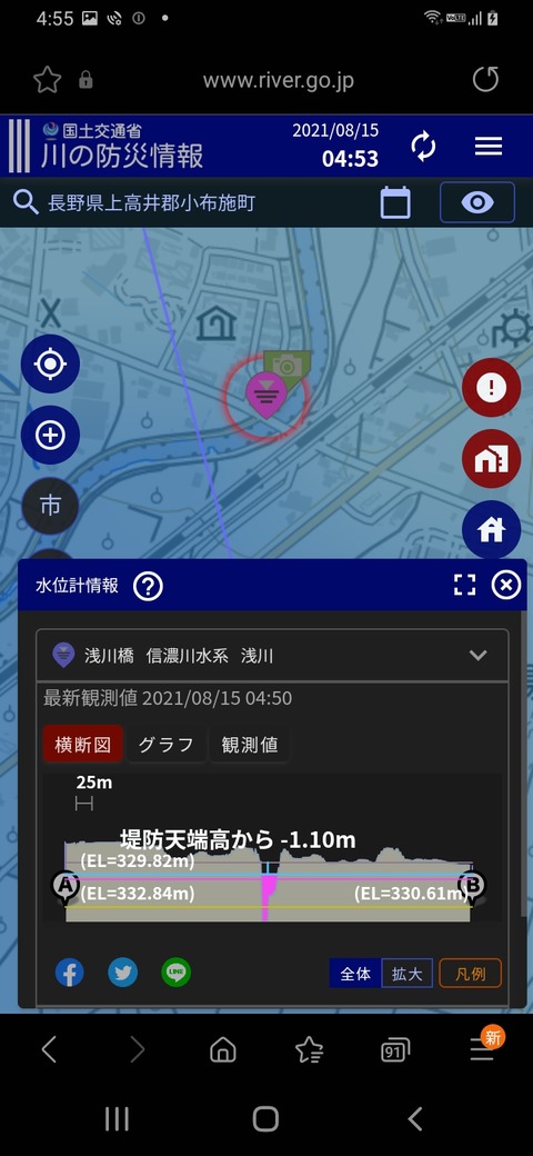 Screenshot_20210815-045555_Internet