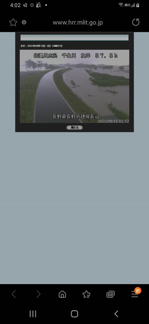 Screenshot_20210815-040204_Internet