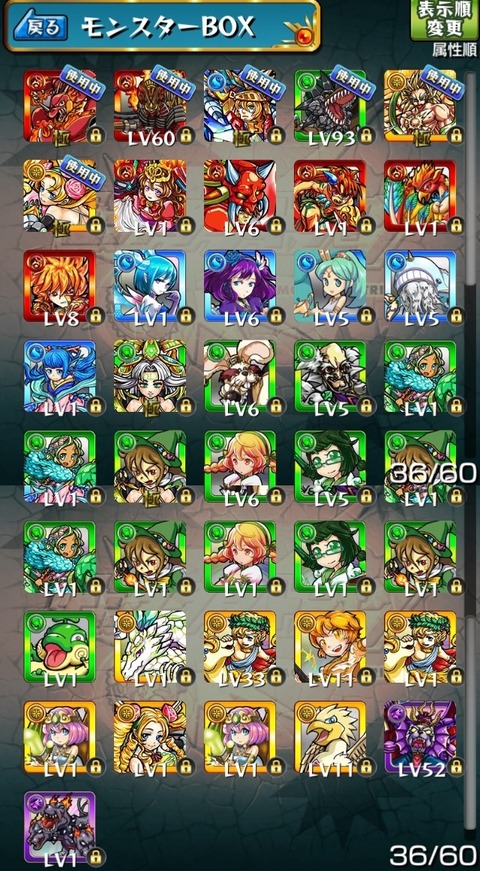モンスト速報 モンスターストライクの攻略ならモン速ネット モンスト速報 モンスターストライクの攻略ならモン速ネット