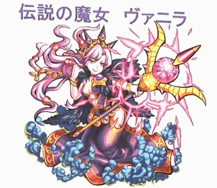 新降臨キャラ追加 ヴァニラ 進化 神化 のお美しいお姿が明らかに モンスト速報 モンスターストライクの攻略ならモン速ネット 新降臨キャラ追加 ヴァニラ 進化 神化 のお美しいお姿が明らかに モンスト速報 モンスターストライクの攻略ならモン速ネット