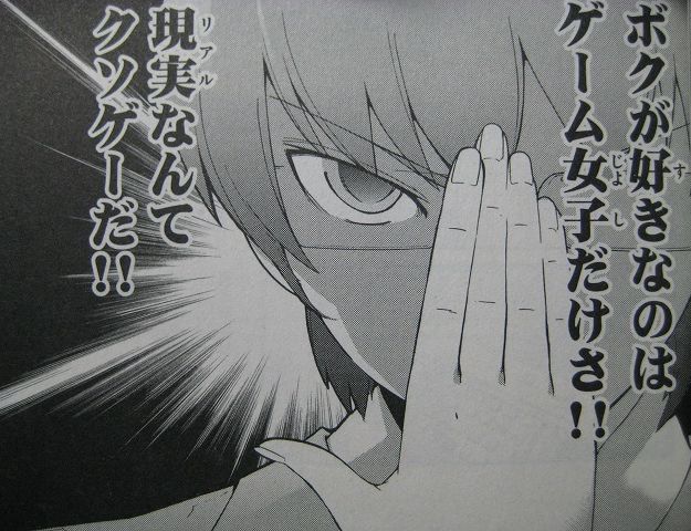 ダメージウォールに対する愚痴がひどくてモンストを糞ゲーにする提案しはじめる人物登場wwwwwwwwwwww モンスト 速報 モンスターストライクの攻略ならモン速ネット ダメージウォールに対する愚痴がひどくてモンストを糞ゲーにする提案しはじめる人物登場wwwwwwwwwwww モンスト 速報 モンスターストライクの攻略ならモン速ネット