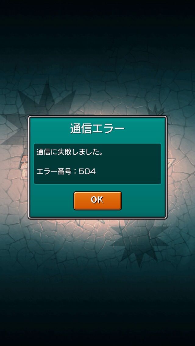 モンスト 一部ユーザーにadw Agbが発動しないバグが発生していた模様 モンスト速報 モンスターストライクの攻略ならモン速ネット モンスト 一部ユーザーにadw Agbが発動しないバグが発生していた模様 モンスト速報 モンスターストライクの攻略ならモン速ネット
