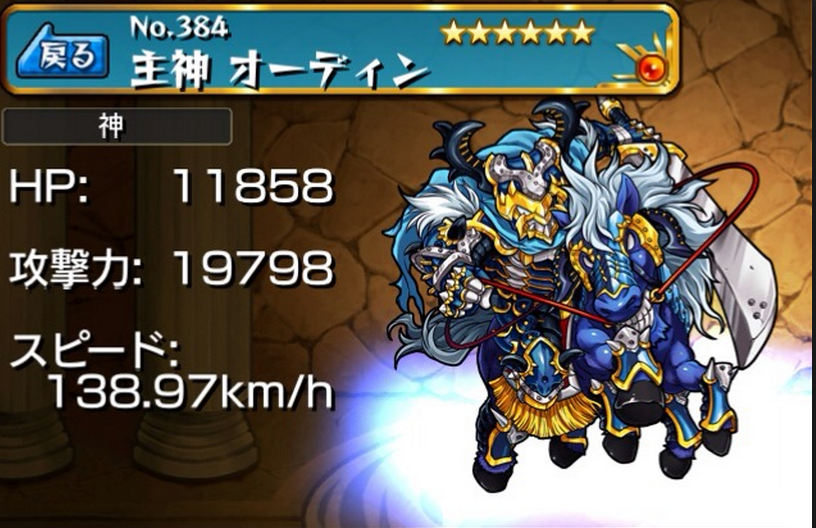 モンスト 爆発系ss理解してないやつ大杉だろ Orz モンスト速報 モンスターストライクの攻略ならモン速ネット モンスト 爆発系ss理解してないやつ大杉だろ Orz モンスト速報 モンスターストライクの攻略ならモン速ネット