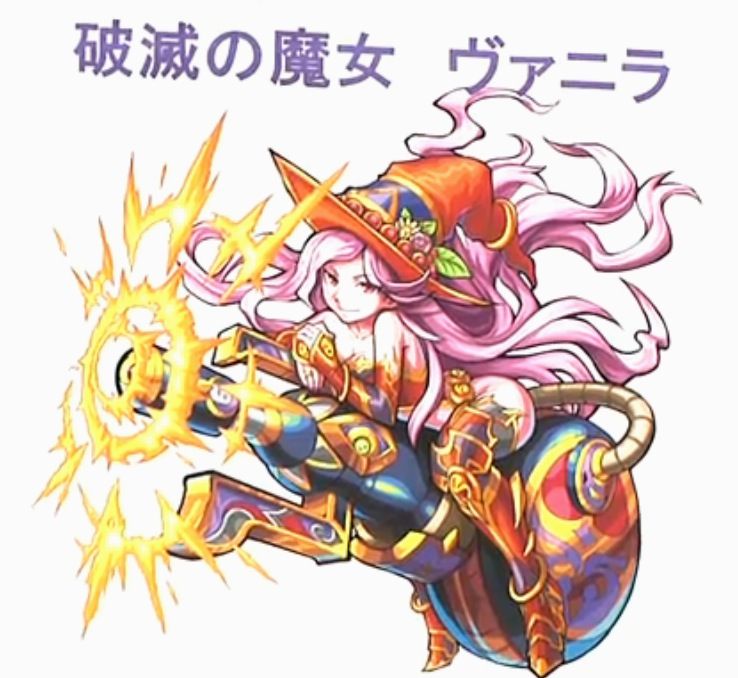 新降臨キャラ追加 ヴァニラ 進化 神化 のお美しいお姿が明らかに モンスト速報 モンスターストライクの攻略ならモン速ネット 新降臨キャラ追加 ヴァニラ 進化 神化 のお美しいお姿が明らかに モンスト速報 モンスターストライクの攻略ならモン速ネット