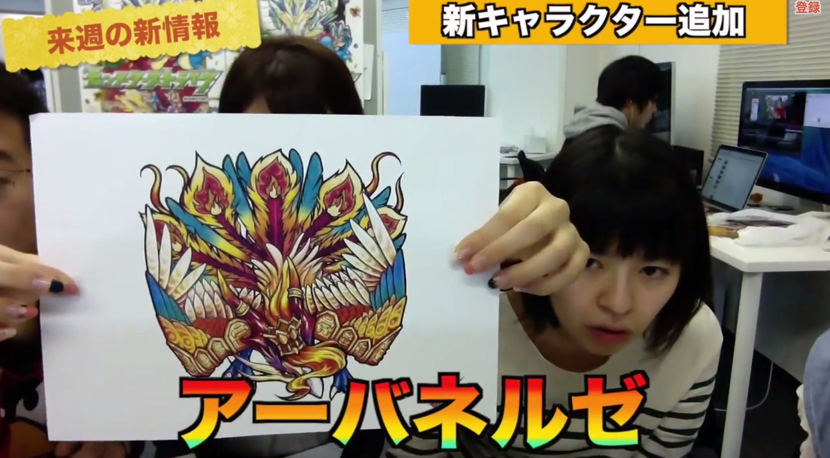 モンスト速報 モンスターストライクの攻略ならモン速ネット モンスト速報 モンスターストライクの攻略ならモン速ネット