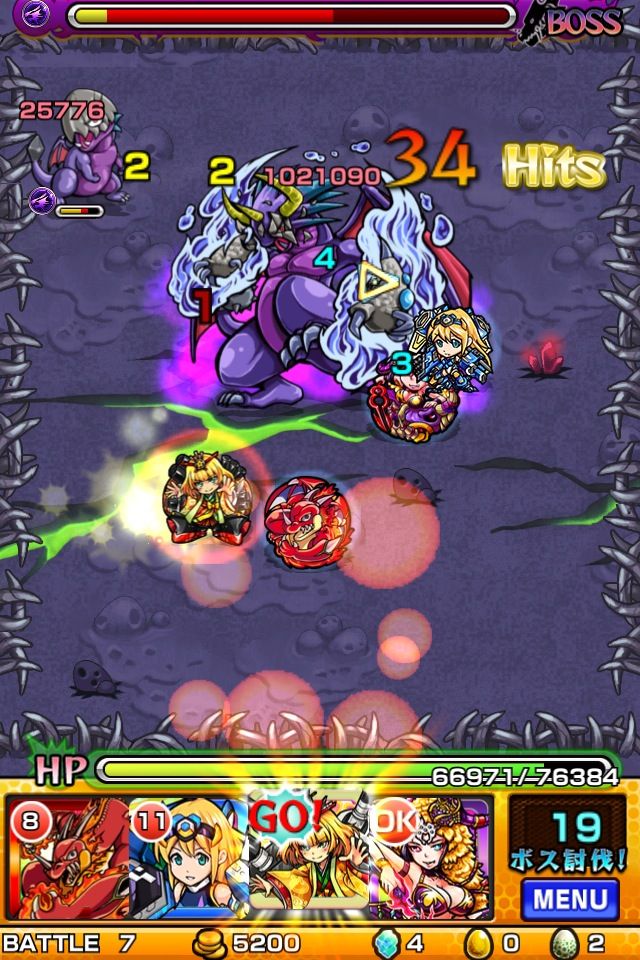 モンスター モンスト速報 モンスターストライクの攻略ならモン速ネット モンスター モンスト速報 モンスターストライクの攻略ならモン速ネット