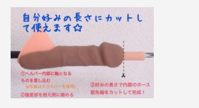 Ftmでも 立ちション 出来るんです とろ火焼のblog