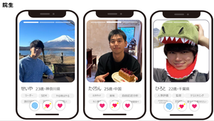 スクリーンショット 2025-10-23 165626