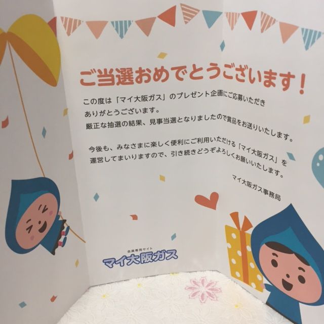 イメージ 4