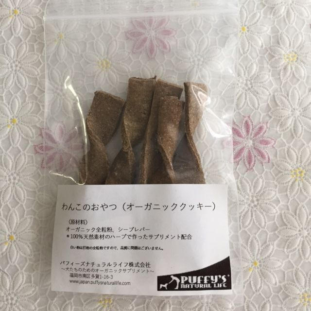 イメージ 3