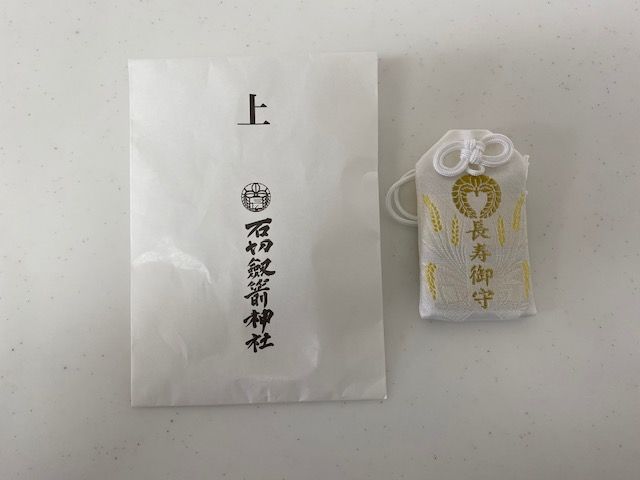 お守り わんことアロマと手ごねパン お守り わんことアロマと手ごねパン