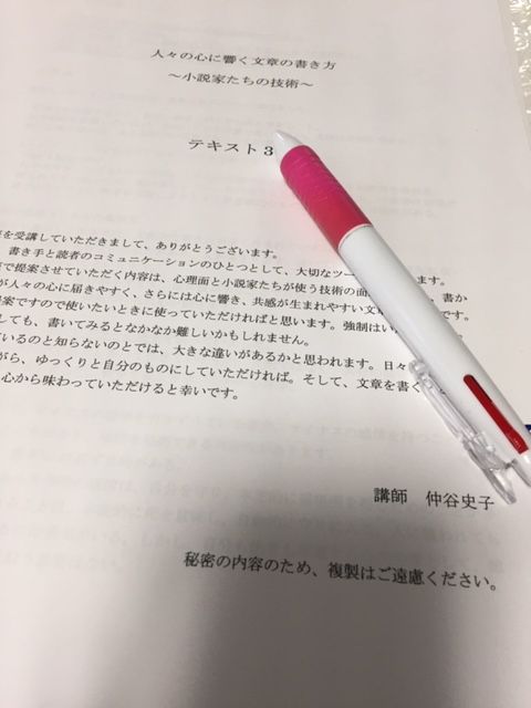 イメージ 4