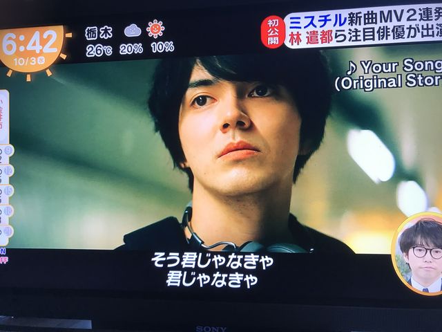 重力と呼吸 Mr Childrenを聴いて 徒然なるままに備忘録