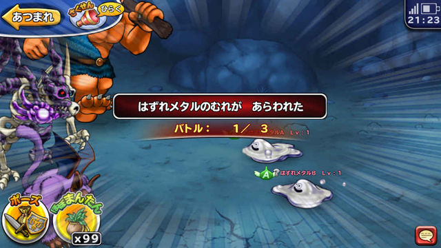 はずれメタル 徒然なるままに備忘録 はずれメタル 徒然なるままに備忘録