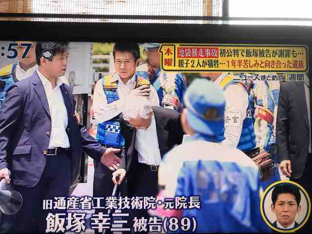 池袋暴走事故 無罪主張 ヒドすぎる 徒然なるままに備忘録 池袋暴走事故 無罪主張 ヒドすぎる 徒然なるままに備忘録
