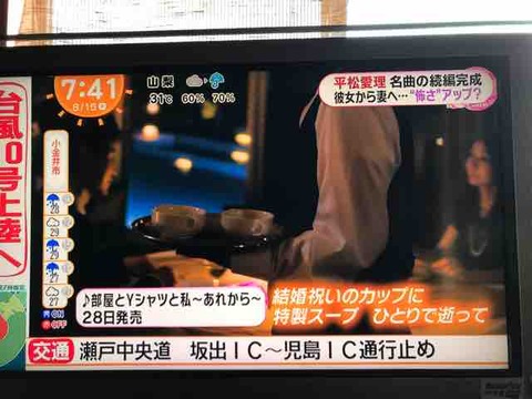 部屋とyシャツと私 あれから の歌詞がエゲつない 徒然なるままに備忘録 部屋とyシャツと私 あれから の歌詞がエゲつない 徒然なるままに備忘録