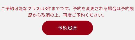 コナミのweb予約始まったけど 徒然なるままに備忘録