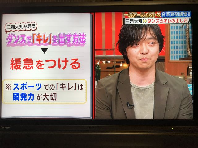 キレを出す方法 徒然なるままに備忘録 キレを出す方法 徒然なるままに備忘録