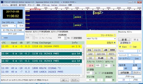 jt65 hf hb9hqx jt65 hf hb9hqx