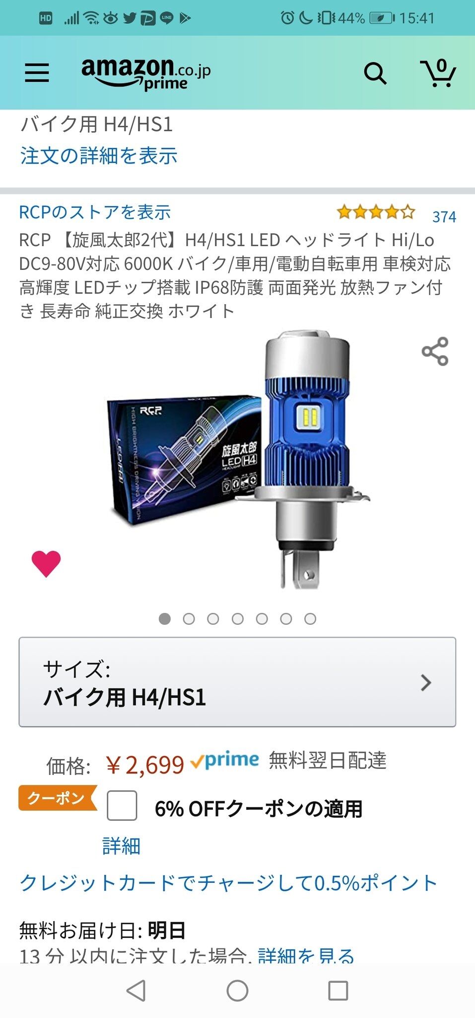 おけまる水産 おけまる水産