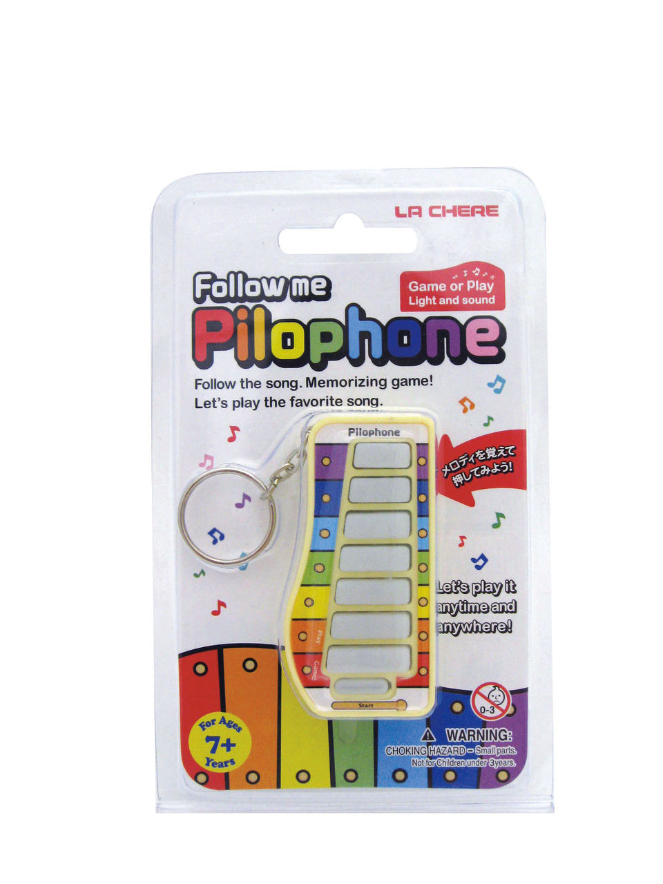 ピロフォン_3jpg