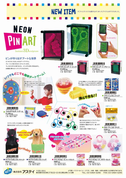 newカタログ201309_1_0917