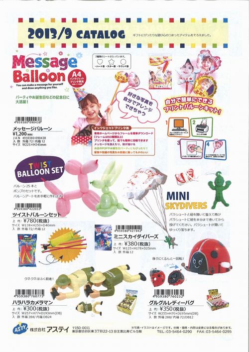 20130928112207_00001