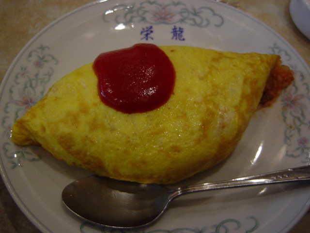 栄龍 入谷 下町食べ歩き日記