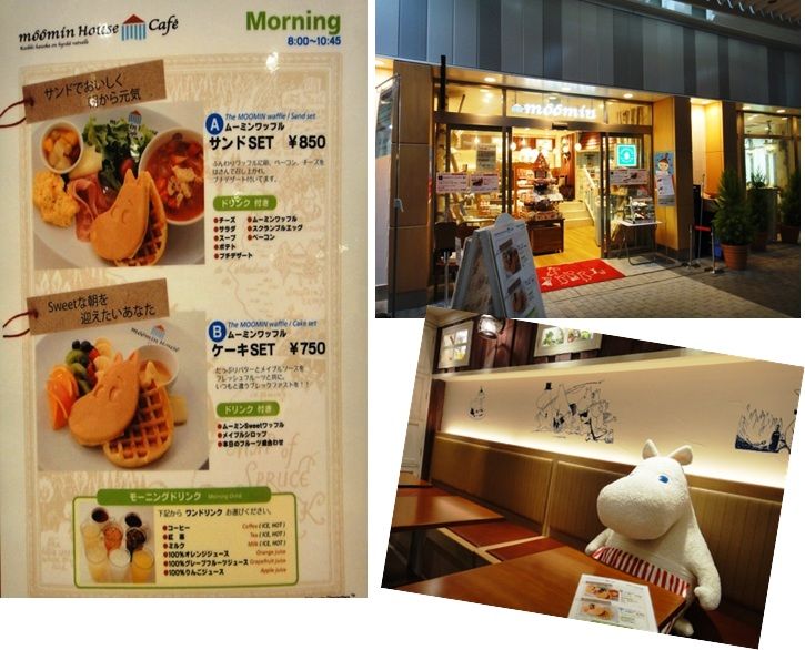 ムーミンママとモーニング ムーミンハウスカフェ ソラマチ店 ラクレールな日々 ムーミンママとモーニング ムーミンハウスカフェ ソラマチ店 ラクレールな日々