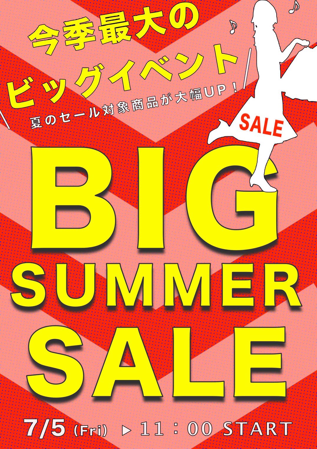 7 5 金 31 木 この夏 最大のビックセール 狙っていたあの靴も 夏物シューズ全面値下げ 彡 レディースキッド 靴を悩みなく 綺麗に履く 7 5 金 31 木 この夏 最大のビックセール 狙っていたあの靴も 夏物シューズ全面値下げ 彡 レディースキッド 靴を悩みなく 綺麗に履く