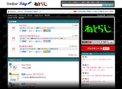 blogxladio2
