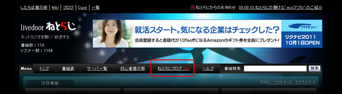 blogxladio1