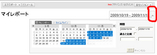 BlogPaint