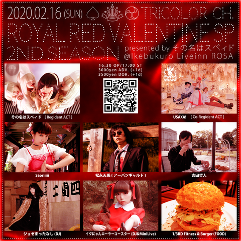 RRVSP32_flyer_v3_m