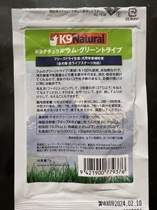 �ե꡼���ɥ饤�Υ��ΰ���