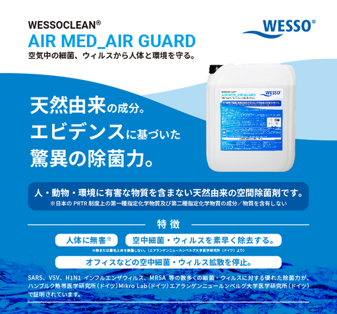 virusbusters_wessoclean_air