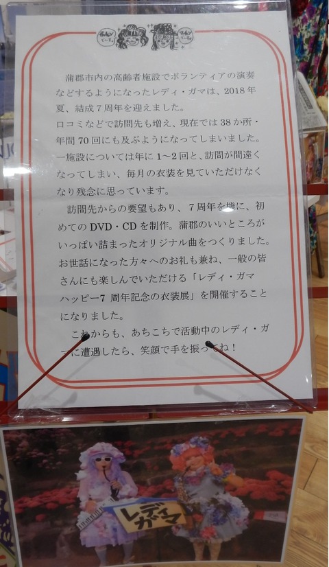 20初日会場入り口あいさつ文