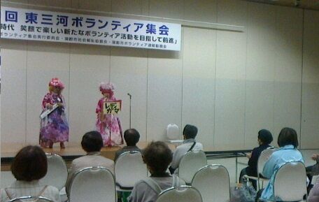 20230305東三河ボラ集会東ホールステージ演奏