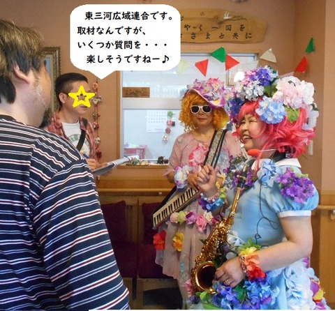 20190518広域連合広報取材