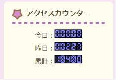 20180912の1日227