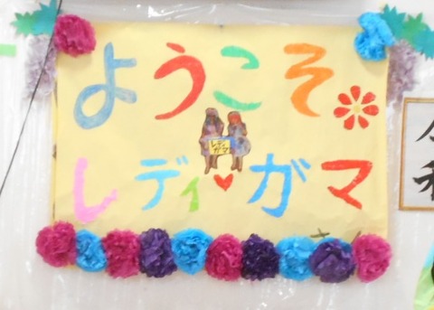 20190713手づくりボ-ド