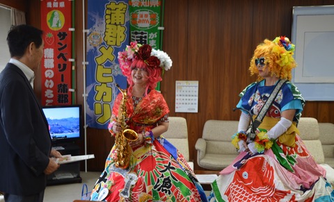 表敬訪問