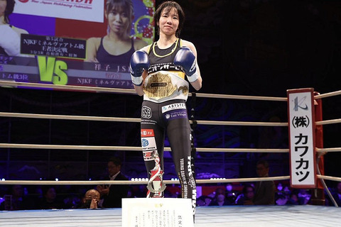 ユリカGSBが新王者に、RIANA、奥田愛來が勝利【試合結果】NJKF