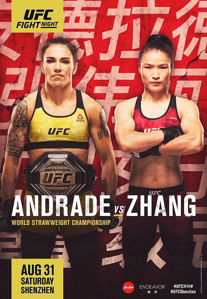 ジャン ウェイリーがアンドラージを破りufc王者に 魅津希が勝利 試合結果 Ufc女子ストロー級タイトルマッチ ジェシカ アンドラージvsジャン ウェイリー ヤナンvs魅津希 8 31ufn Lady Go