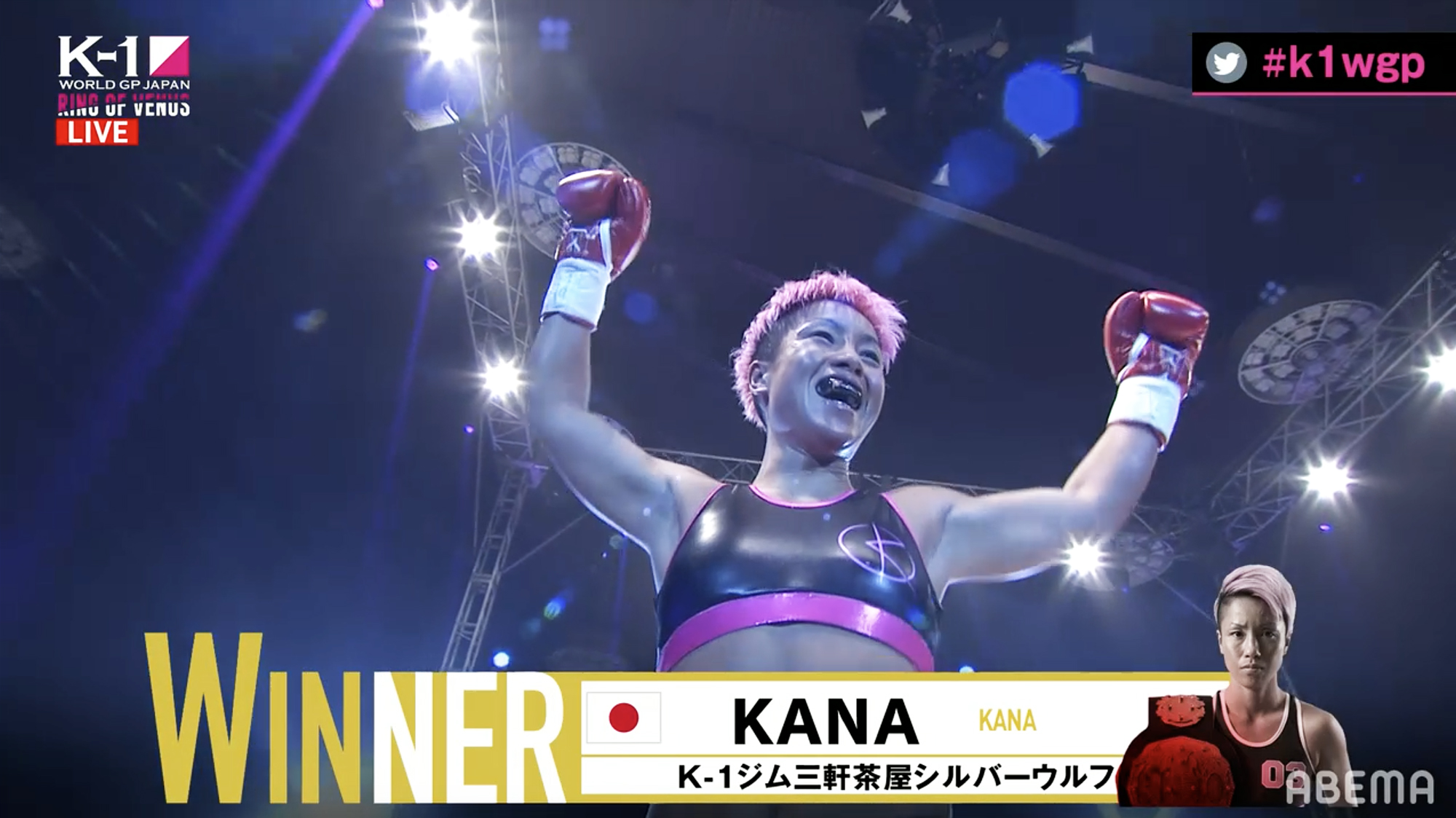 Kanaが防衛 パヤーフォンが新王者に ジェシンタ オースティン エリヴァン バルト 山田真子 真優 鈴木万李弥 Moe 池内紀子 奥脇奈々が勝利 試合結果 6 25 K 1 Ring Of Venus Lady Go